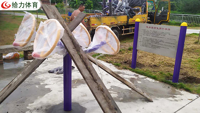 南寧小區健身器材