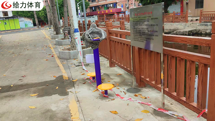 深圳小區健身器材有哪些