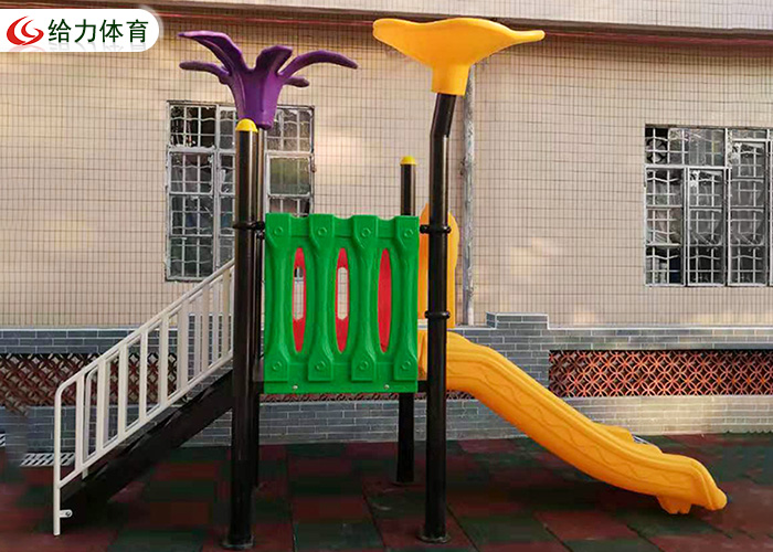 小區兒童滑梯廠家