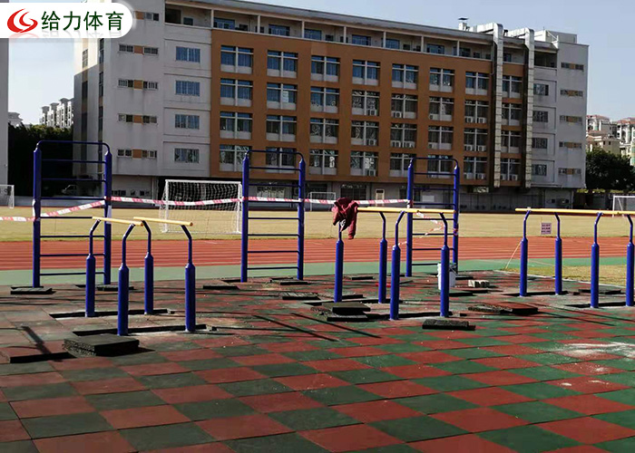 學(xué)校健身器材